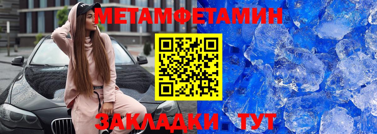 АМФЕТАМИН 98% Кемерово