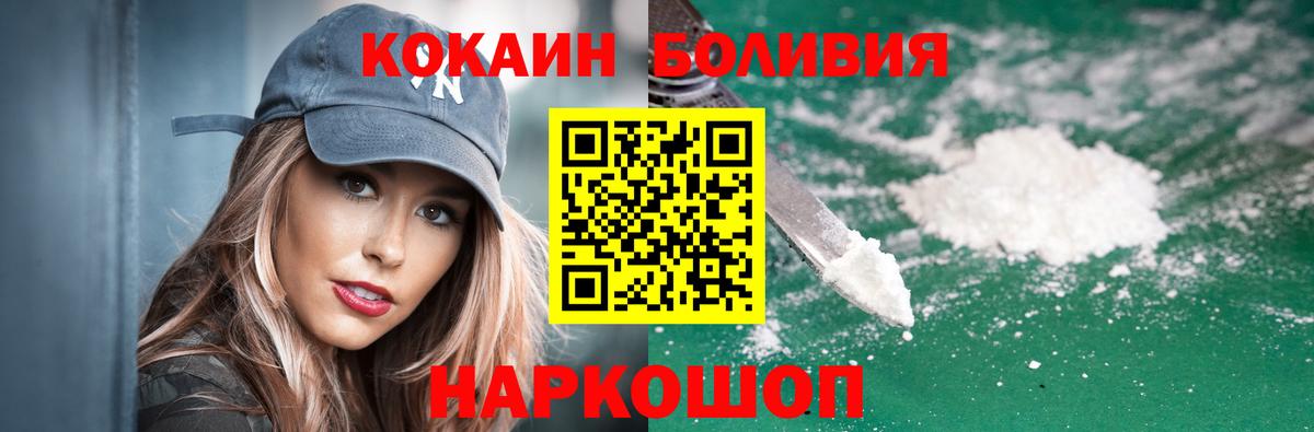 COCAIN VHQ Кемерово