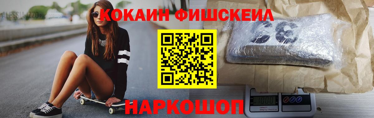 COCAIN Columbia  Вход с VPN  где купить наркоту  Кемерово 
