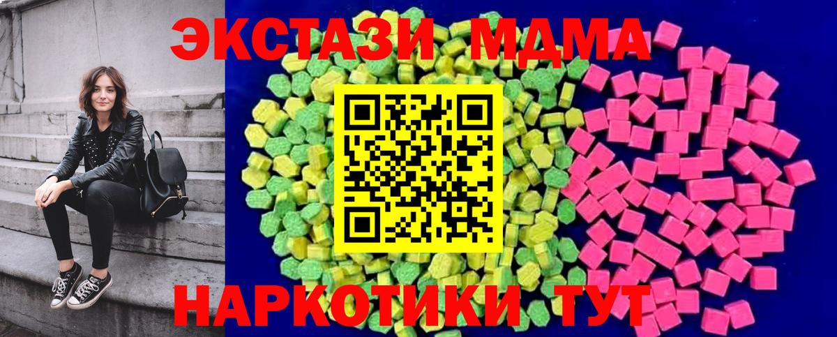 Ecstasy 280мг Кемерово