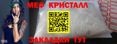 эйфоретик Конаково