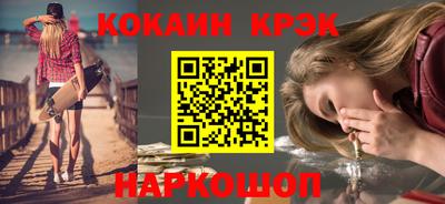марки lsd Комсомольск-на-Амуре