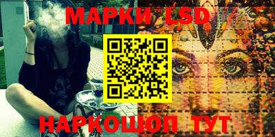 эйфоретик Конаково