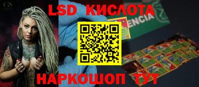 эйфоретик Конаково