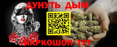 эйфоретик Конаково