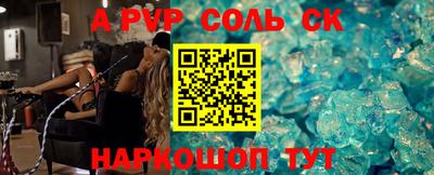 марки lsd Комсомольск-на-Амуре