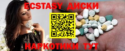 MDMA Premium VHQ Коммунар