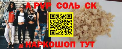 эйфоретик Конаково