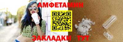 эйфоретик Конаково