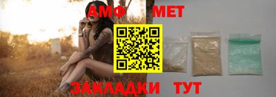 эйфоретик Конаково