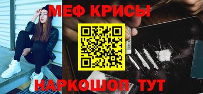 эйфоретик Конаково