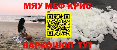 эйфоретик Конаково