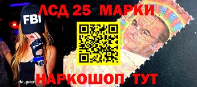 марки lsd Комсомольск-на-Амуре