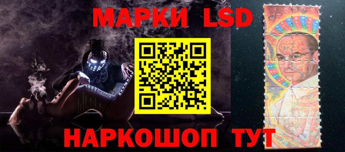ЛСД экстази кислота  Вход с VPN  Кемерово  Лсд 25 экстази кислота 