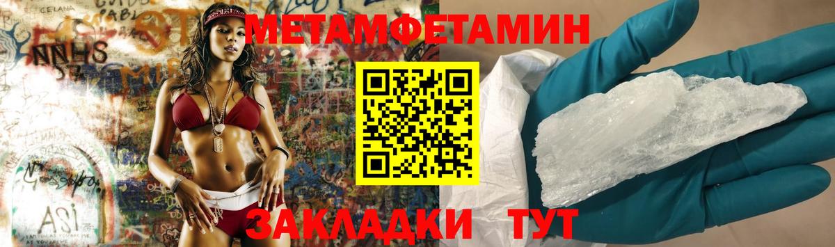 Первитин Декстрометамфетамин 99.9% Кемерово