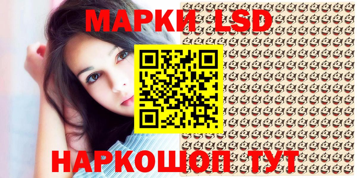 Марки NBOMe 1,5мг Кемерово