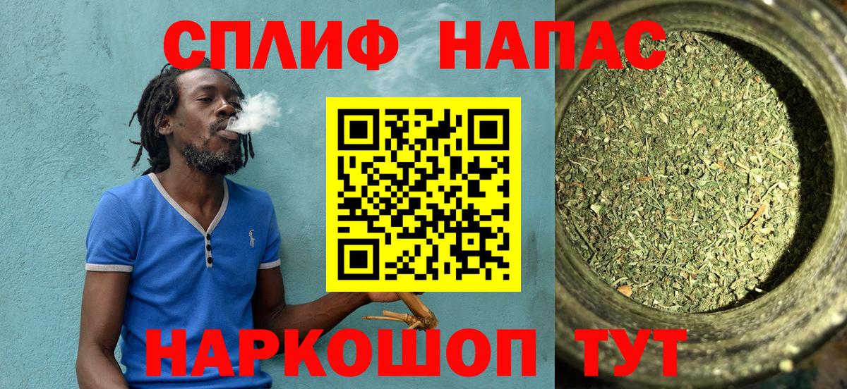 Бошки Шишки MAZAR  Вход с VPN  Каннабис Bruce Banner  МАРИХУАНА LSD WEED  Кемерово 
